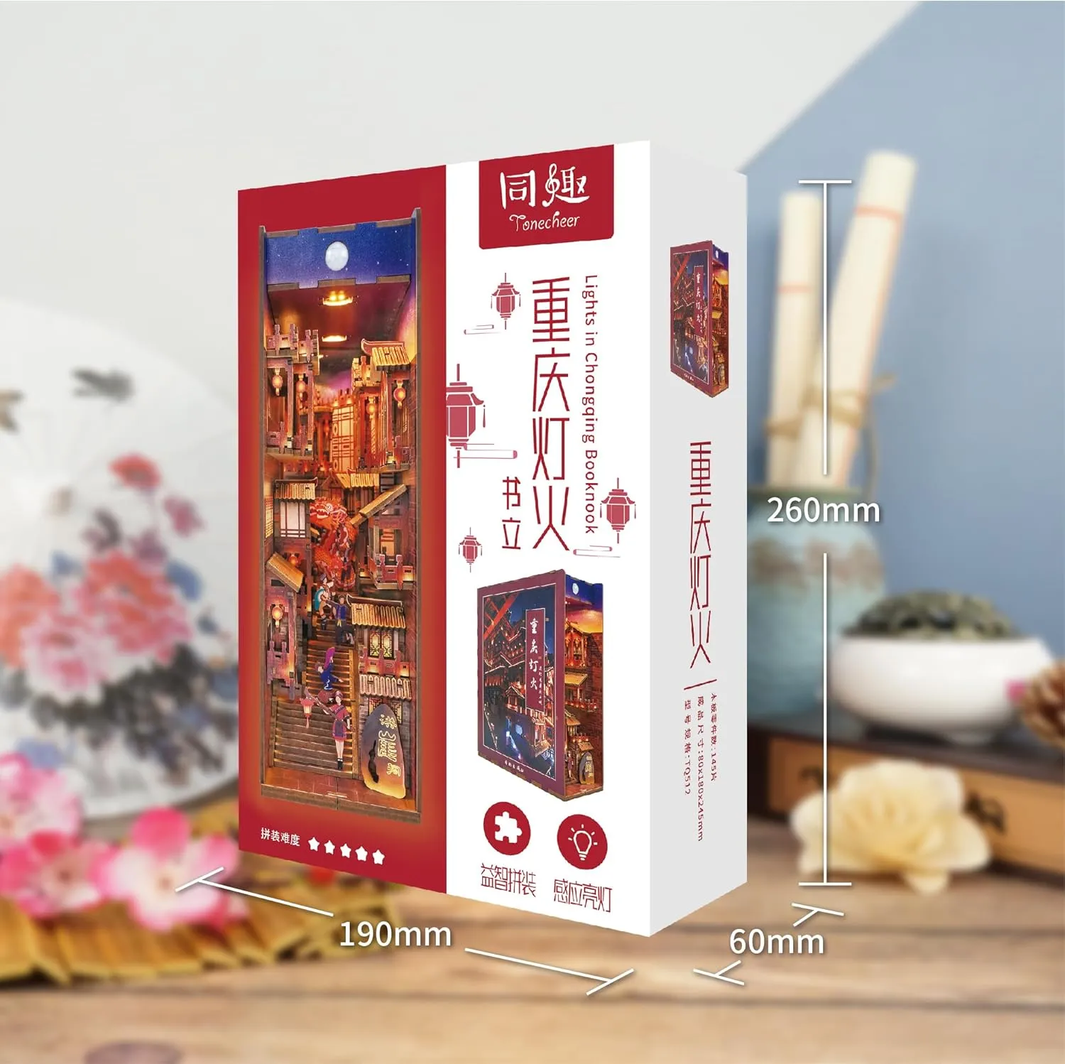 Bookshelf Insert Library Decor, Booknook Miniature House Kit with Body Motion Sensor LED Light（Lights in Chongqing Tonecheer DIY Book Nook Kit for Adults,3D put Wooden Puzzle Bookend 