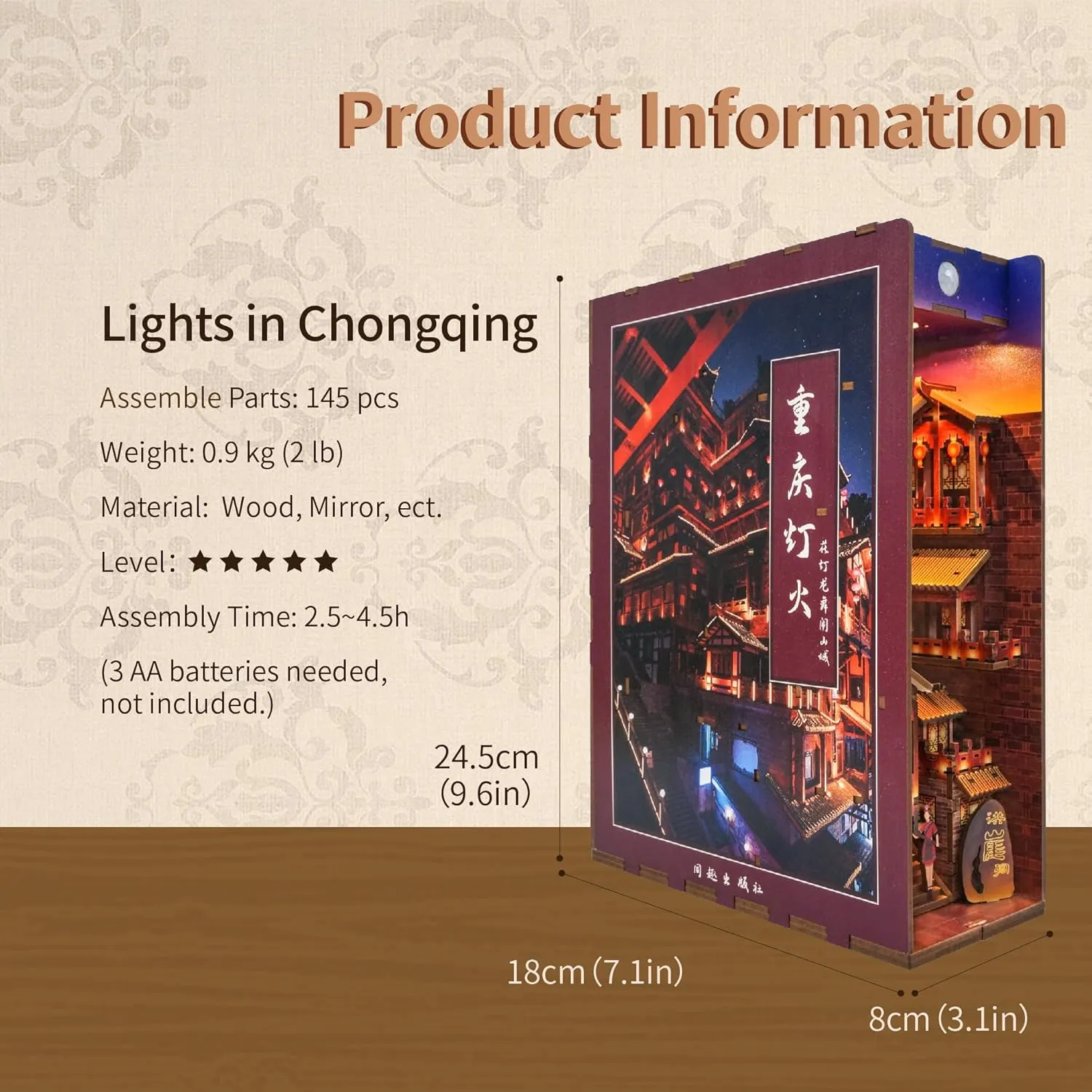 Bookshelf Insert Library Decor, Booknook Miniature House Kit with Body Motion Sensor LED Light（Lights in Chongqing Tonecheer DIY Book Nook Kit for Adults,3D put Wooden Puzzle Bookend 