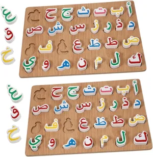 Brightly Colored Wooden Puzzles for Early Education Enhancing Logic and Cognitive Skills for Preschool foremost Learning and Arabic Alphabet BESPORTBLE 2Sets Arabic Puzzle of 