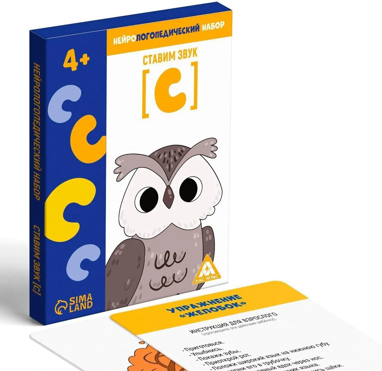 Educational Game Speech Development Set in indifference Russian Language ���֧ۧ��ݧ�ԧ��֧էڧ�֧�ܧڧ� ���ѧҧ�� ?����ѧӧڧ� ���ӧ�� [��]? 4  Double-Sided Cards Memory Training Letter Pronunciation Learning 